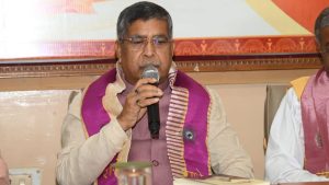 भाजपा