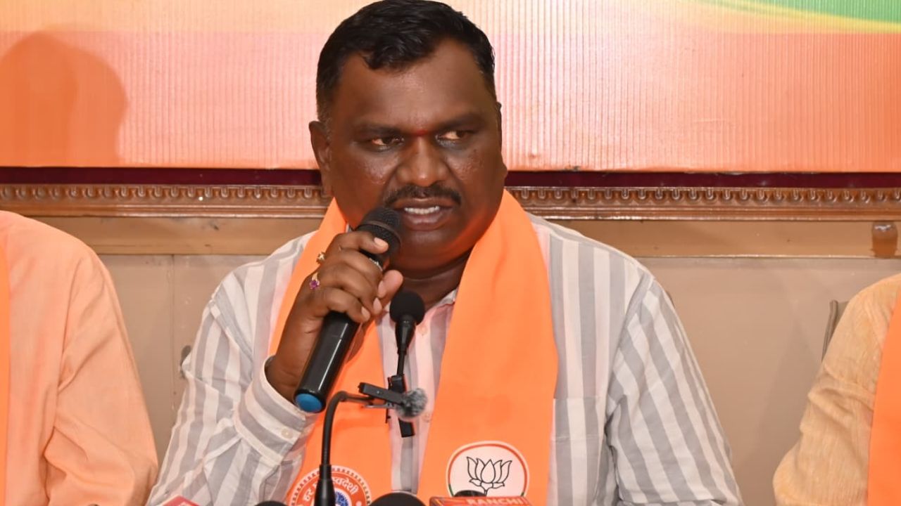 BJP