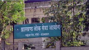 परीक्षा