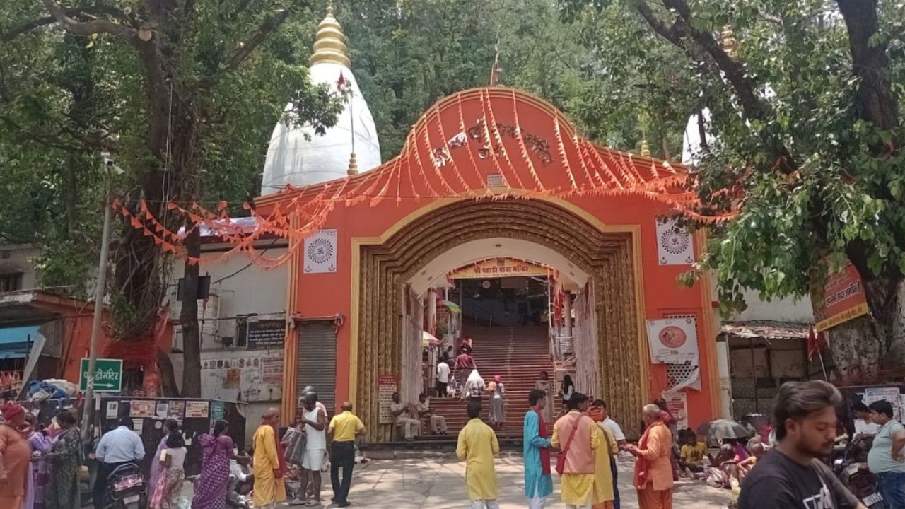 पहाड़ी मंदिर