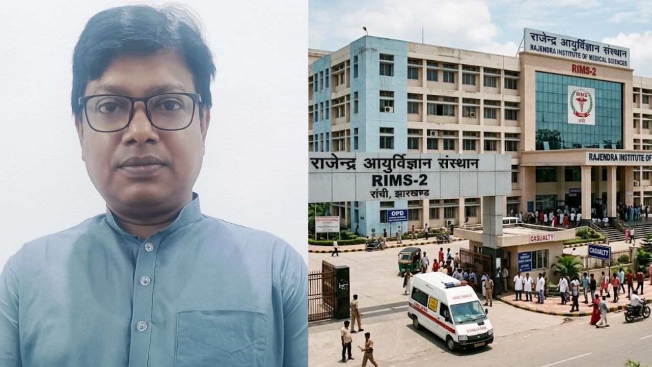 रिम्स-2