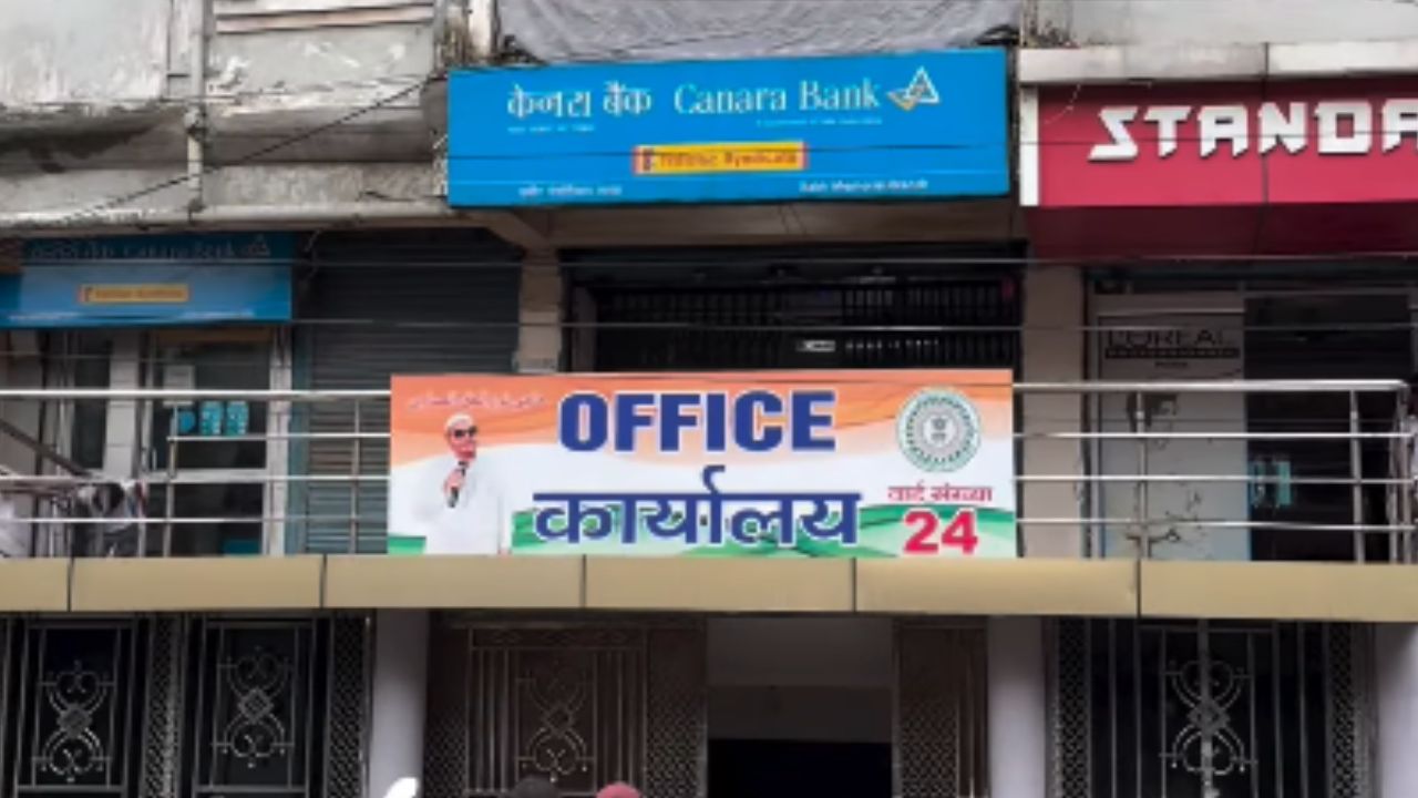 केनरा बैंक