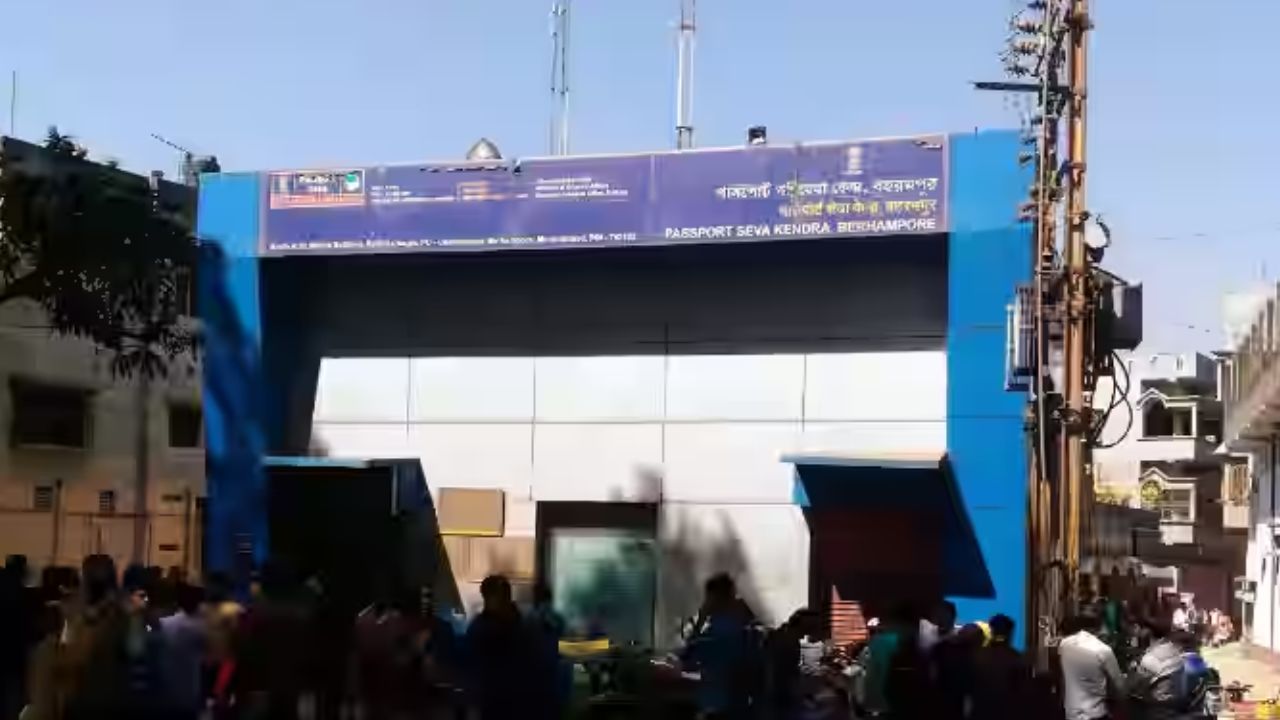 पासपोर्ट