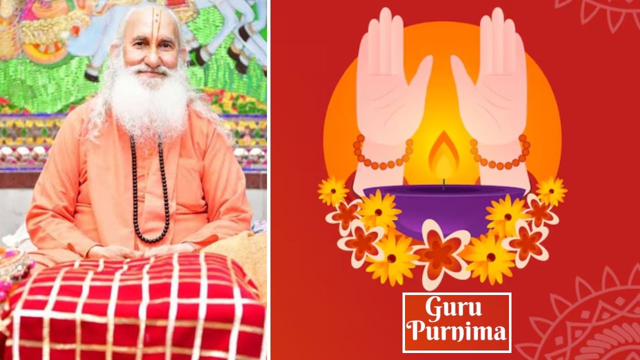 गुरु पूर्णिमा