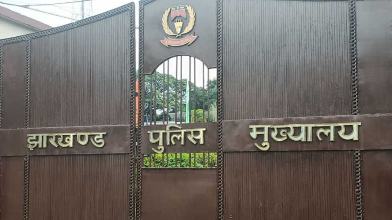 झारखंड पुलिस