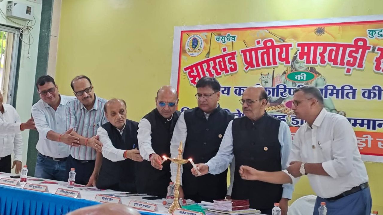 मारवाड़ी सम्मेलन