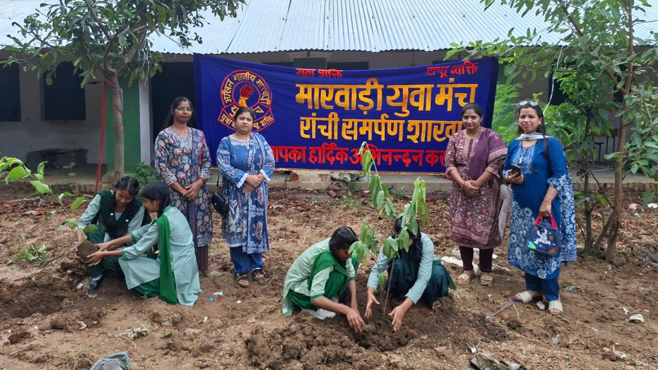 मारवाड़ी युवा मंच