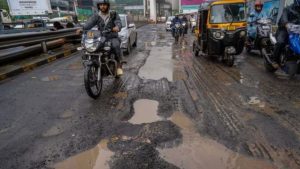 हाईकोर्ट