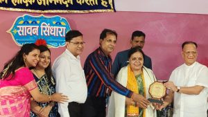 परंपरा