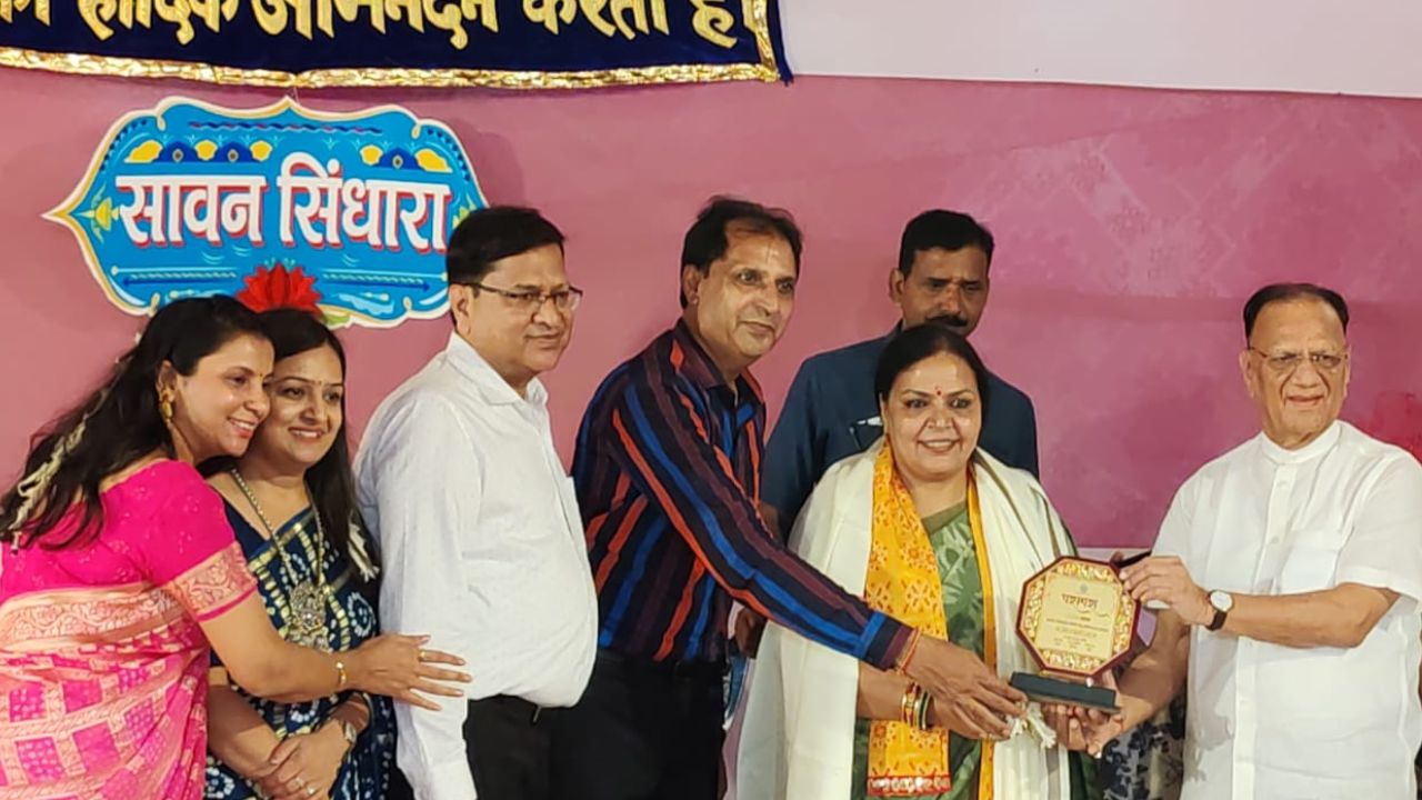 परंपरा