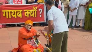 राम मंदिर