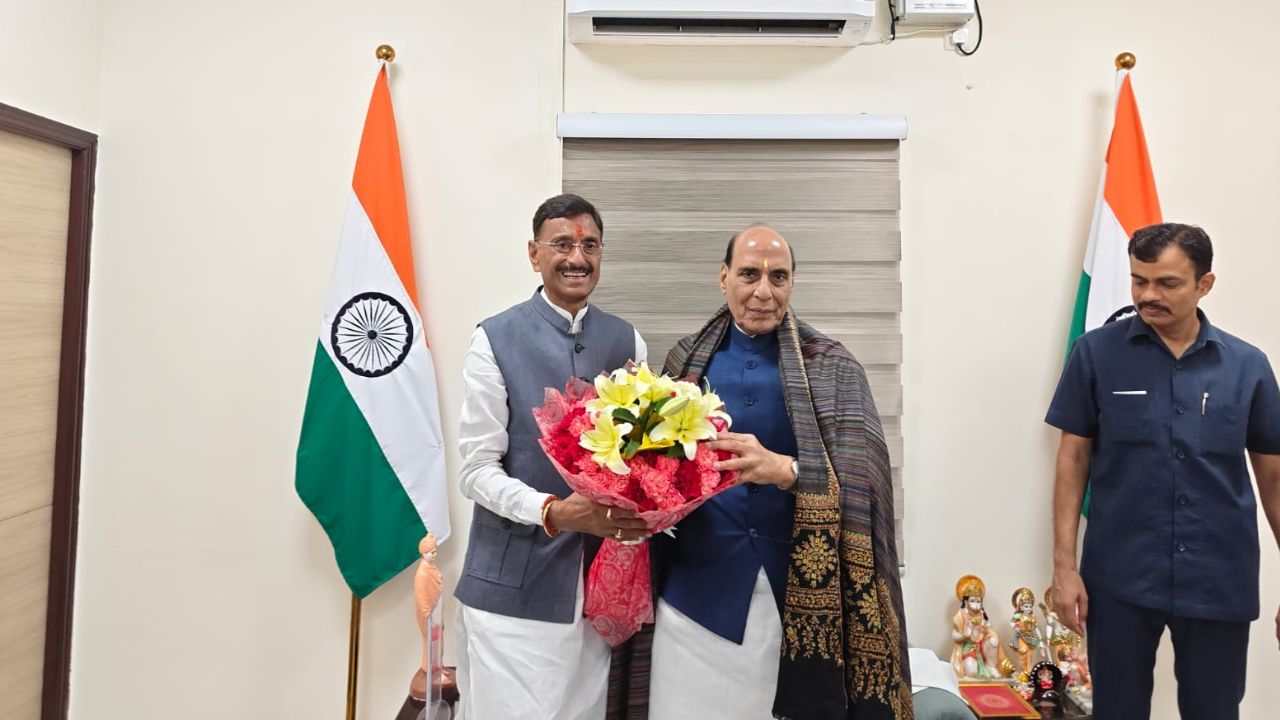 राजनाथ सिंह