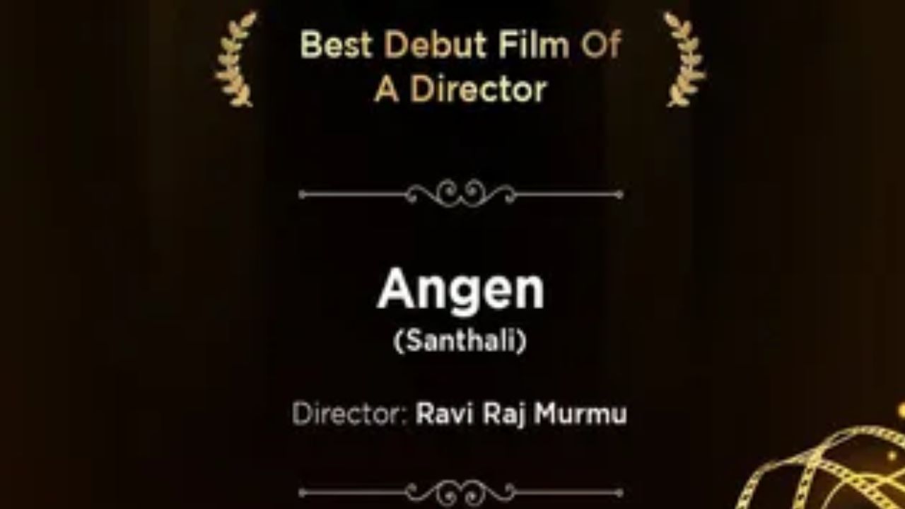 रवि राज मुर्मू