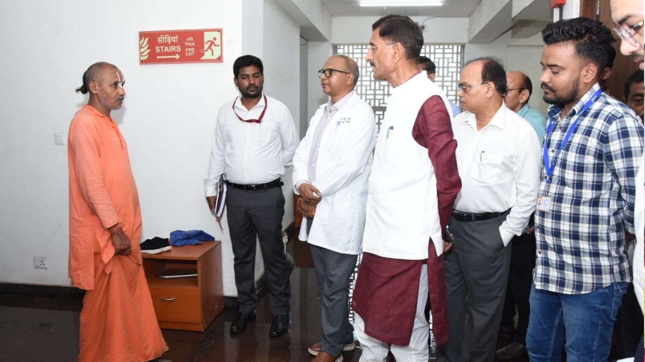 रिम्स