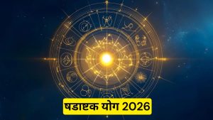राशियों