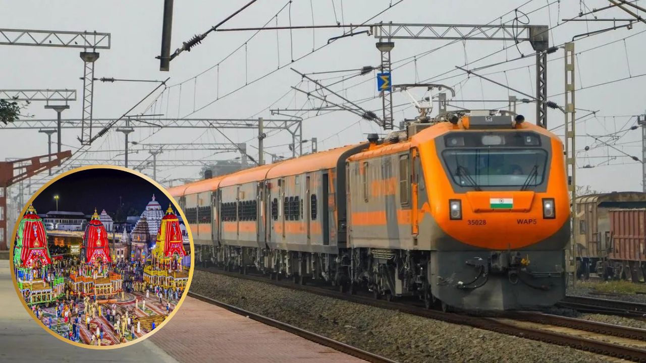 स्पेशल