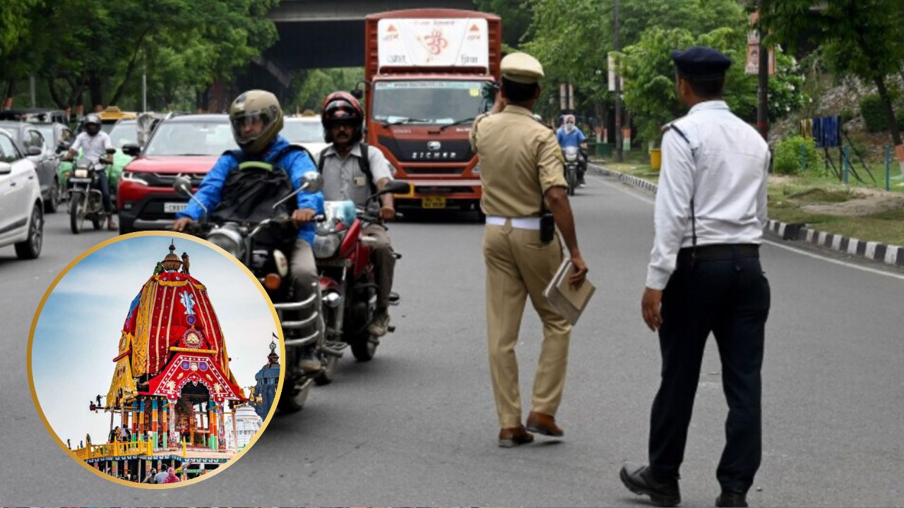 जगन्नाथपुर रथयात्रा