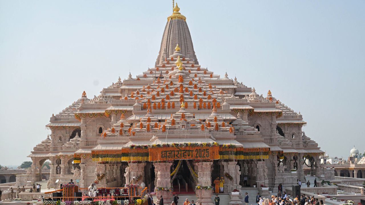 राम मंदिर