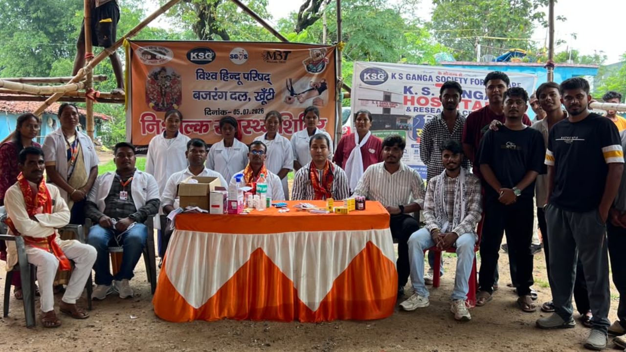 विश्व हिंदू परिषद