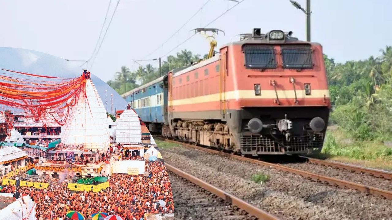 श्रावणी मेला 2026