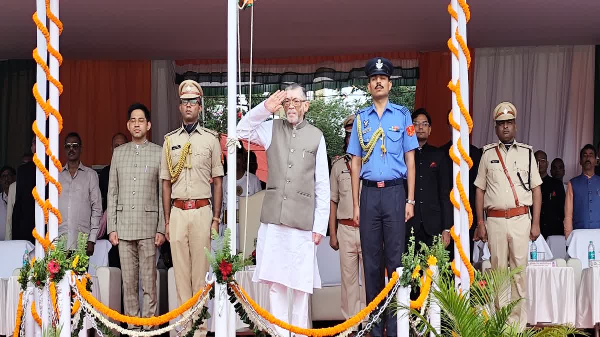 राज्यपाल