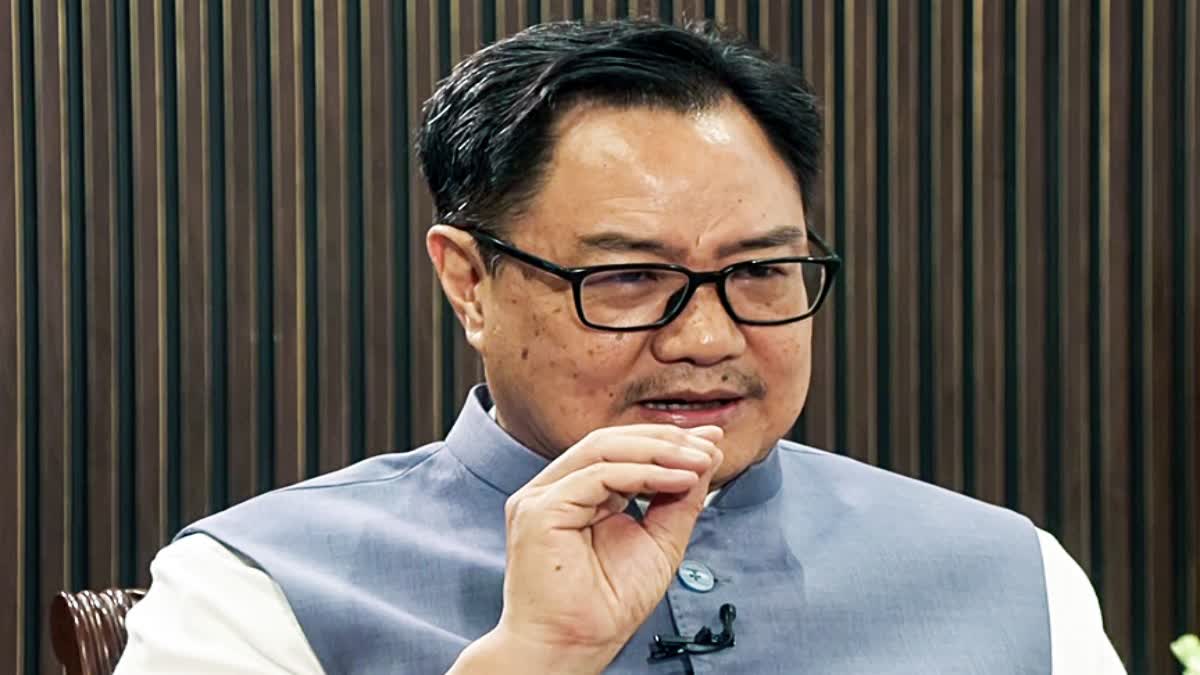 किरेन रिजिजू