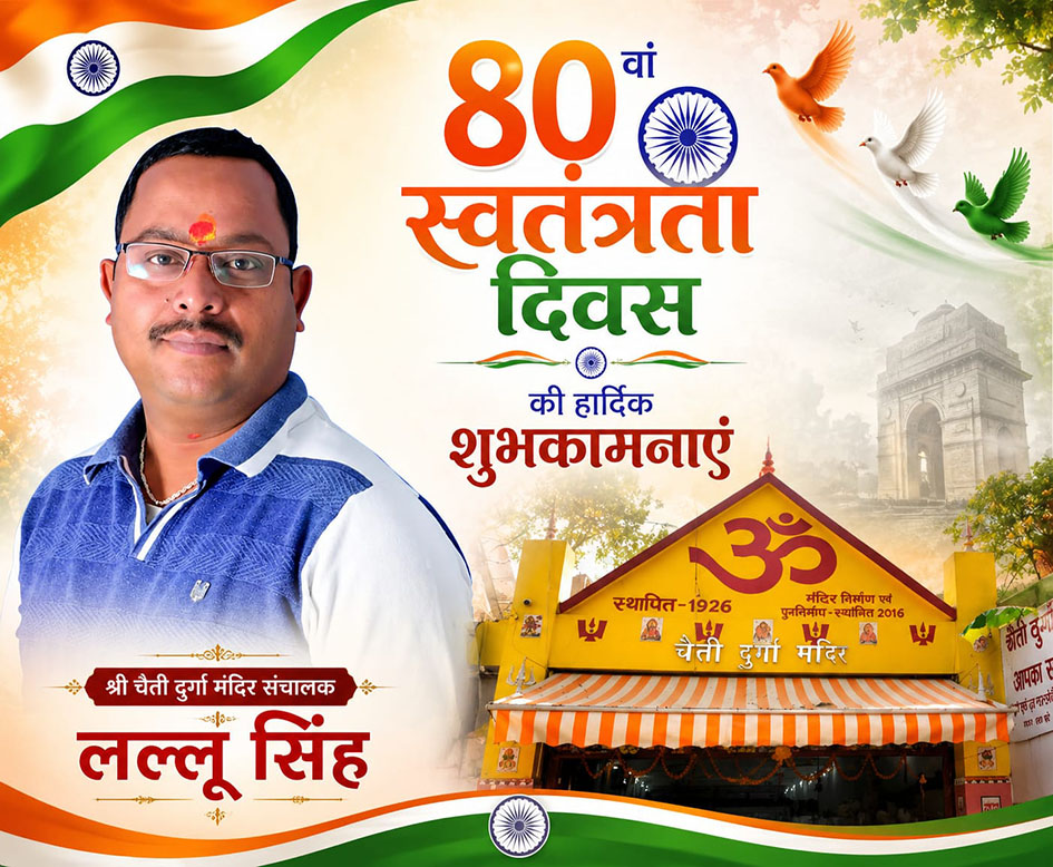 Advertisement