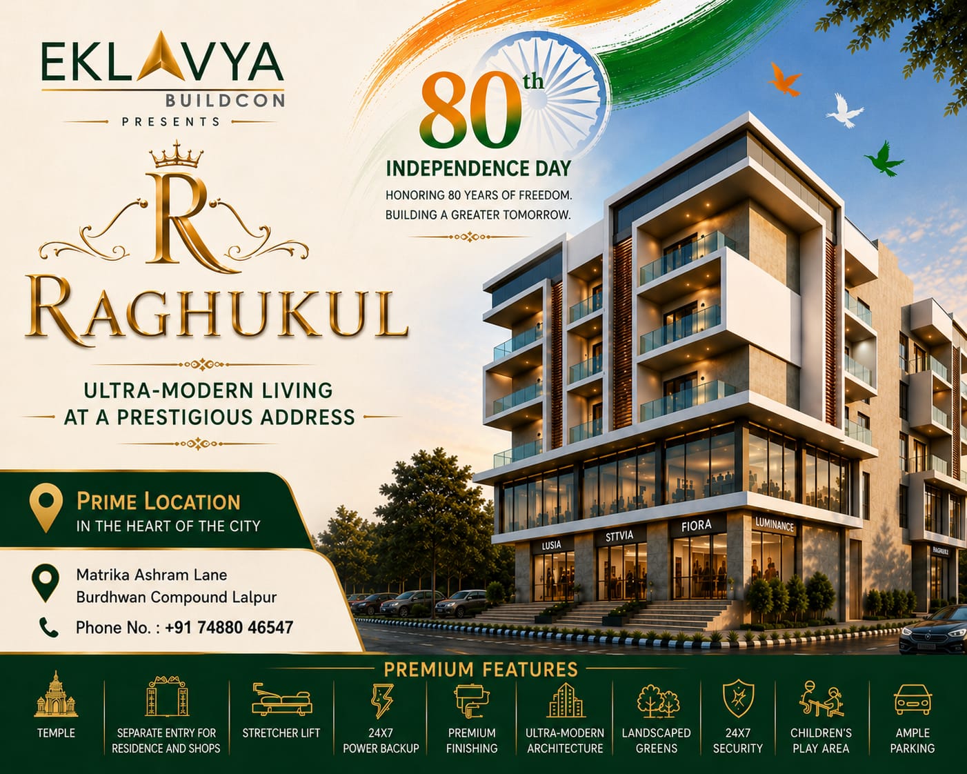 Advertisement