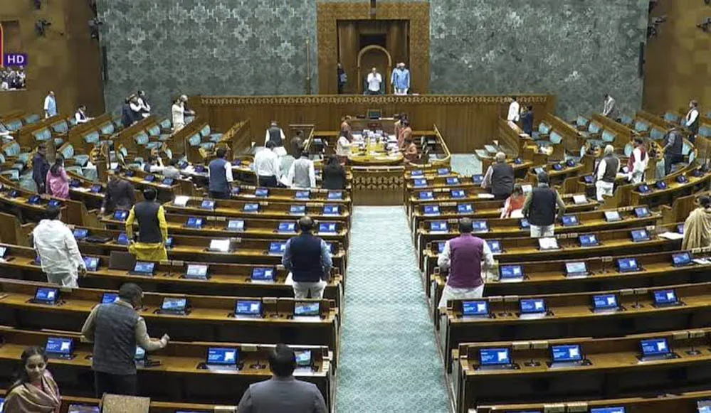 संसद का विशेष सत्र