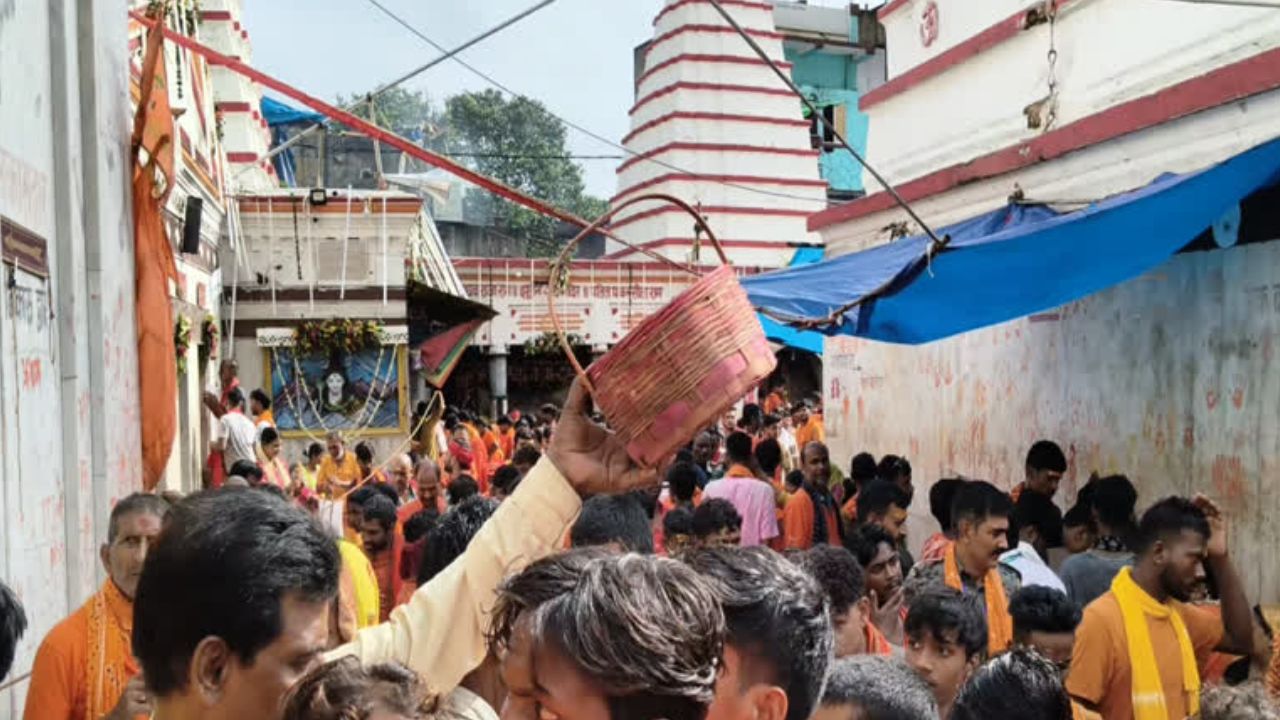 बासुकीनाथ धाम