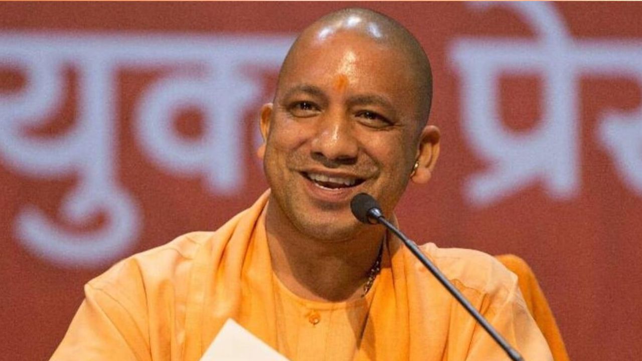 सीएम योगी