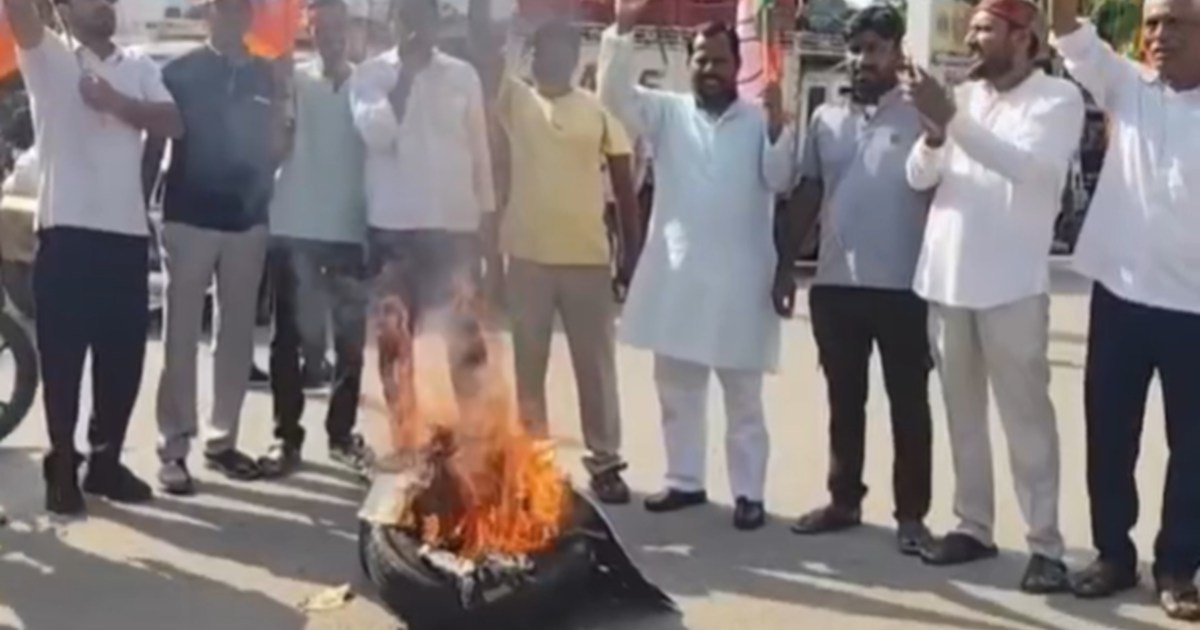 पलामू
