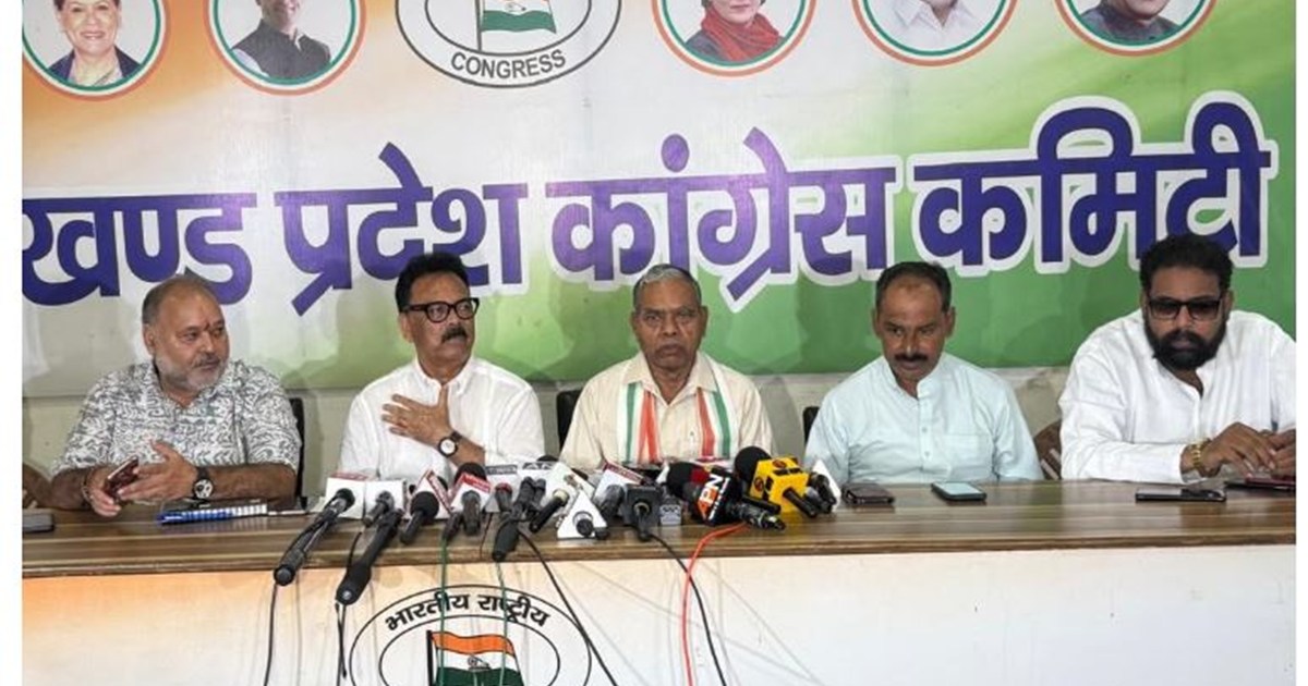 कांग्रेस
