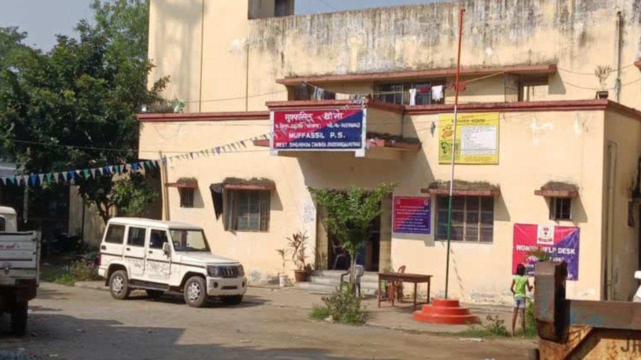 चाईबासा