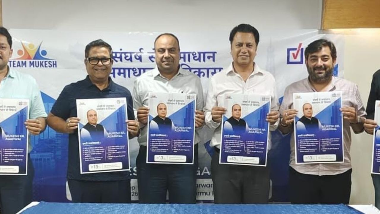मुकेश अग्रवाल