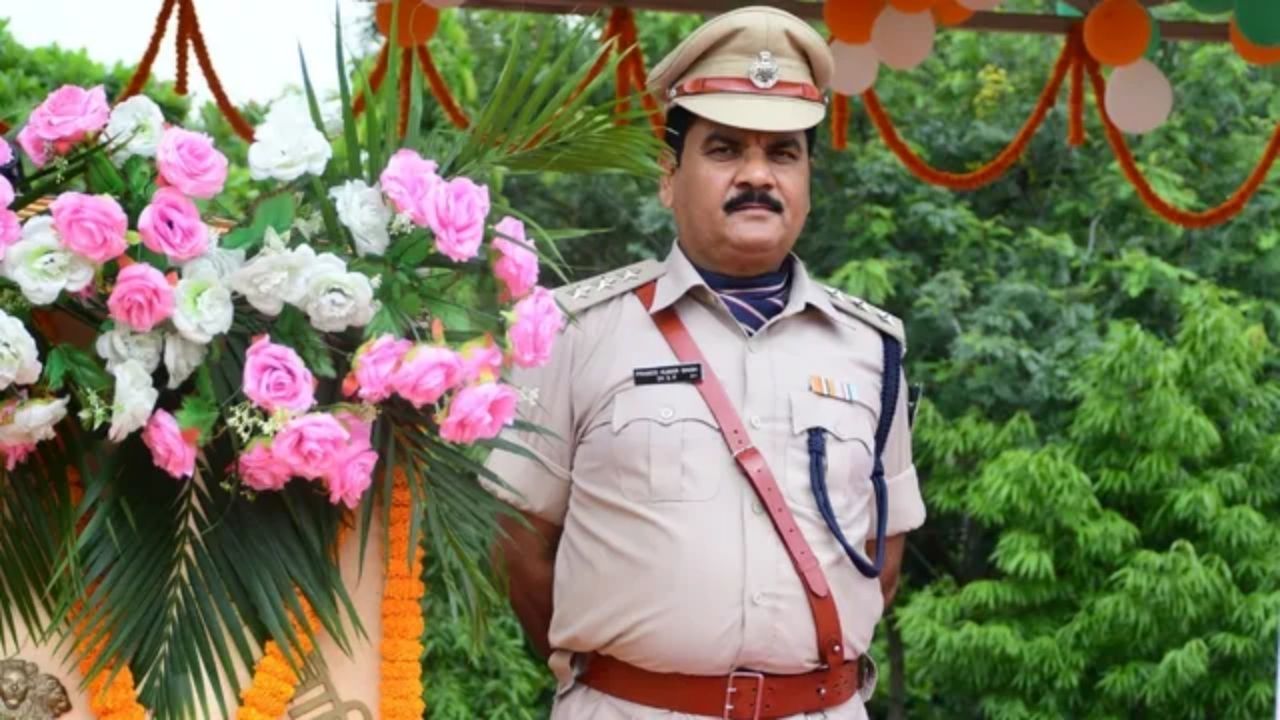 DSP प्रमोद कुमार सिंह