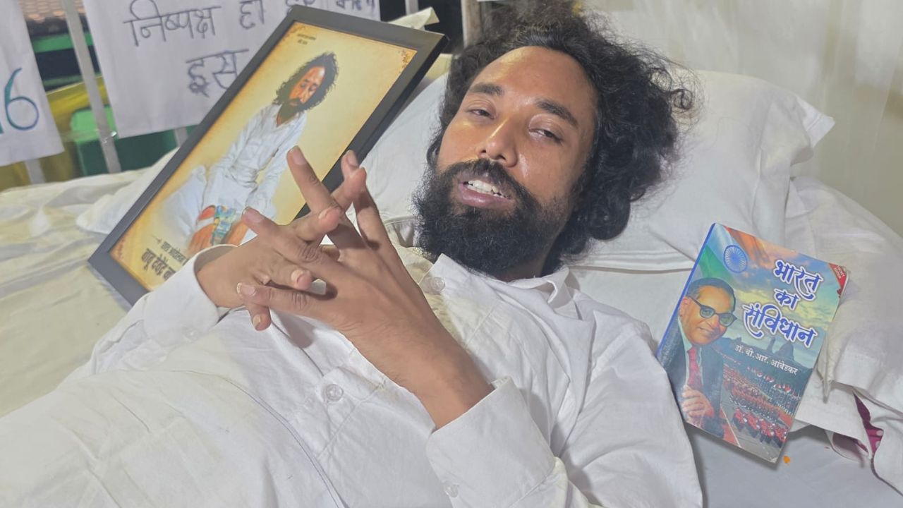देवेंद्र नाथ महतो