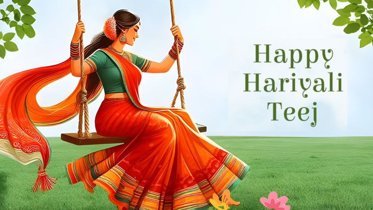 हरियाली तीज