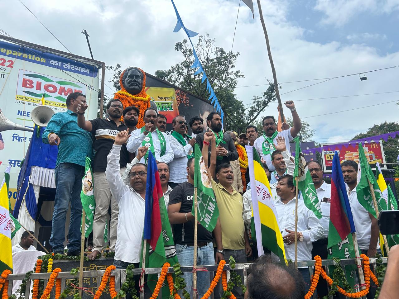 झारखंड
