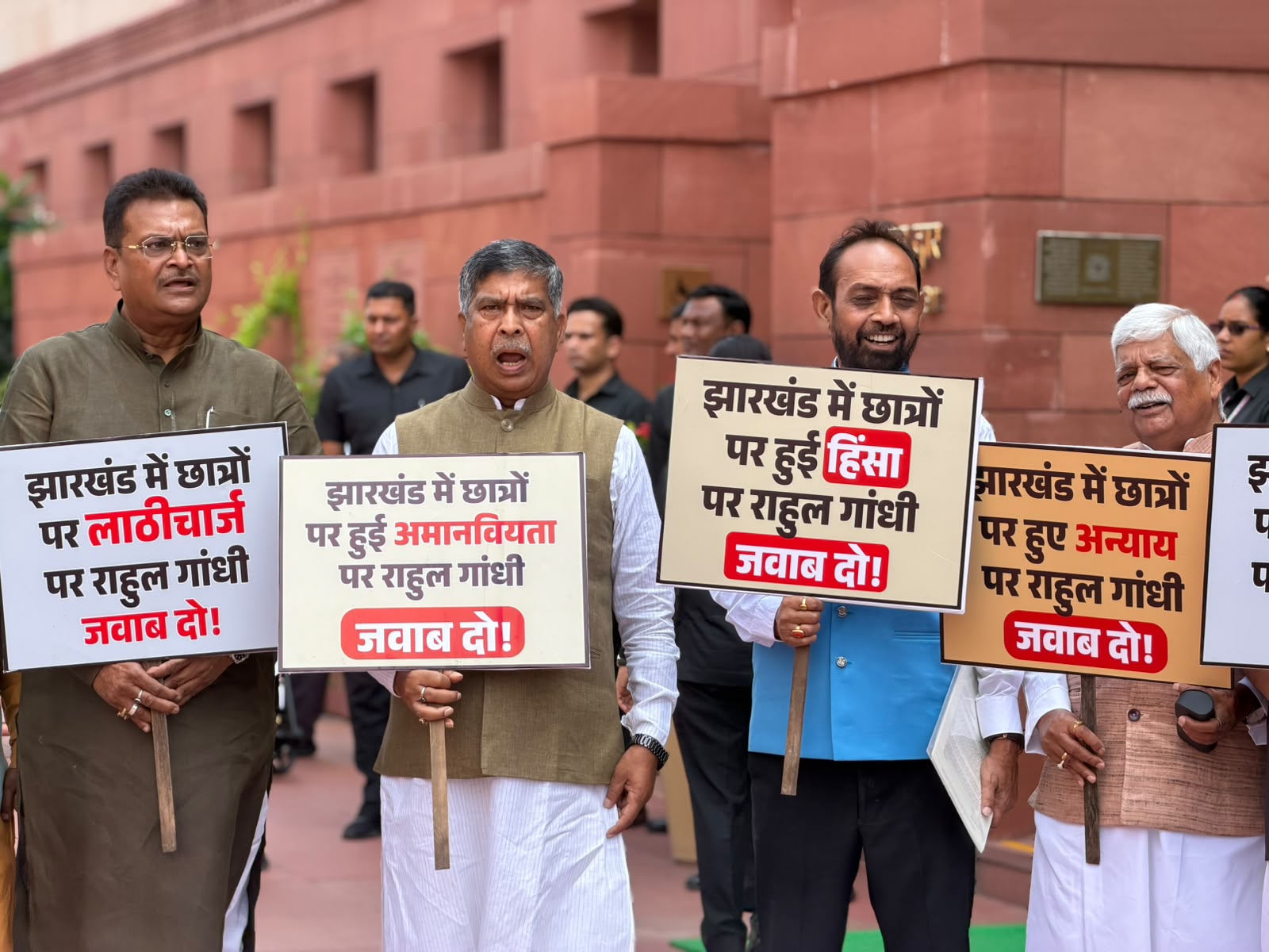 झारखंड