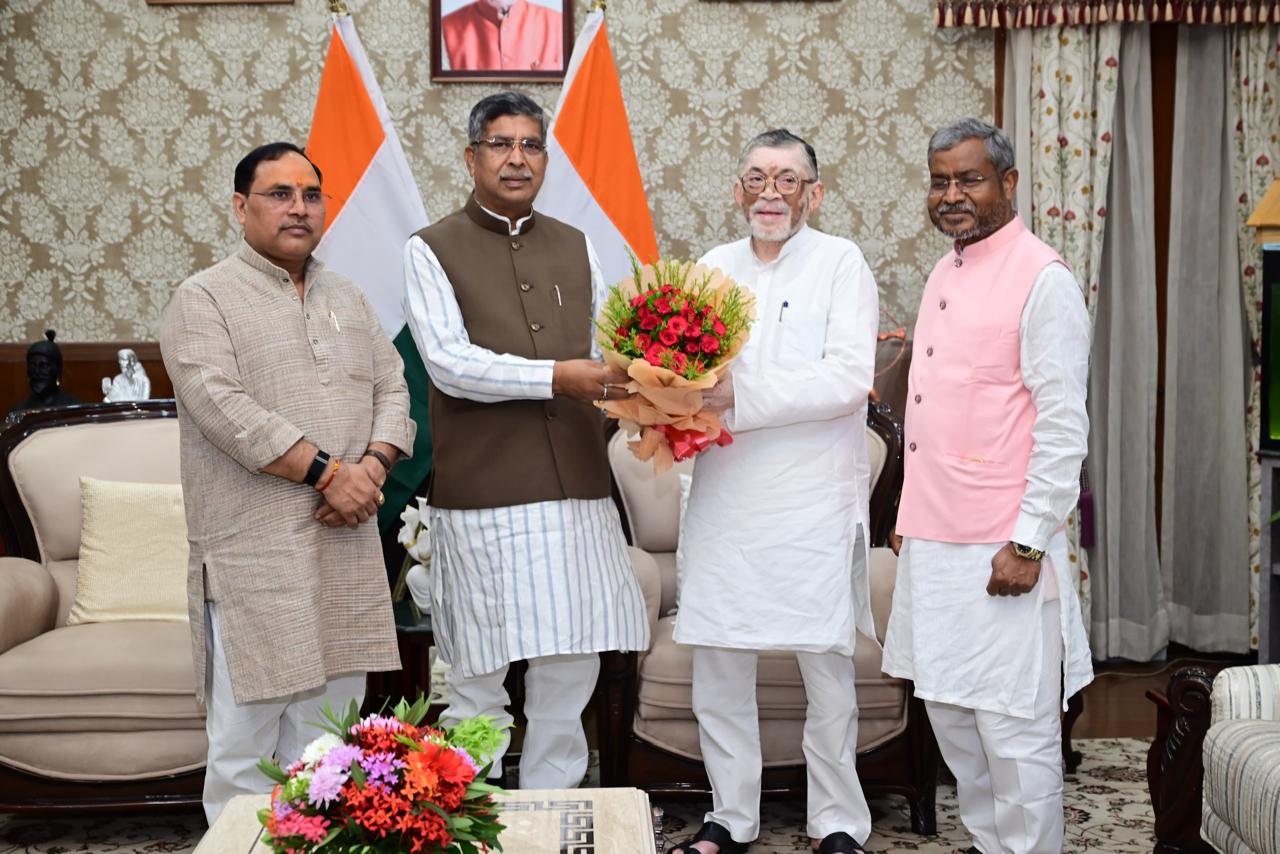 राज्यपाल