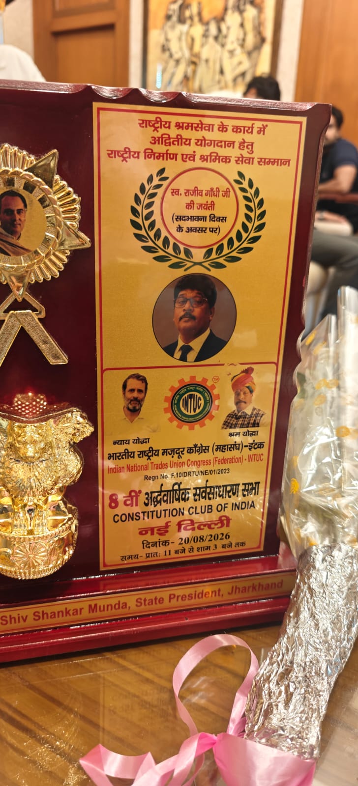 सम्मान