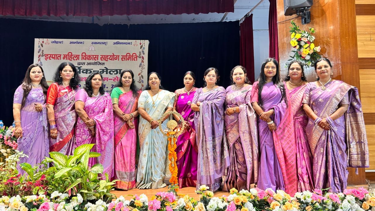 इस्पात महिला विकास सहयोग समिति