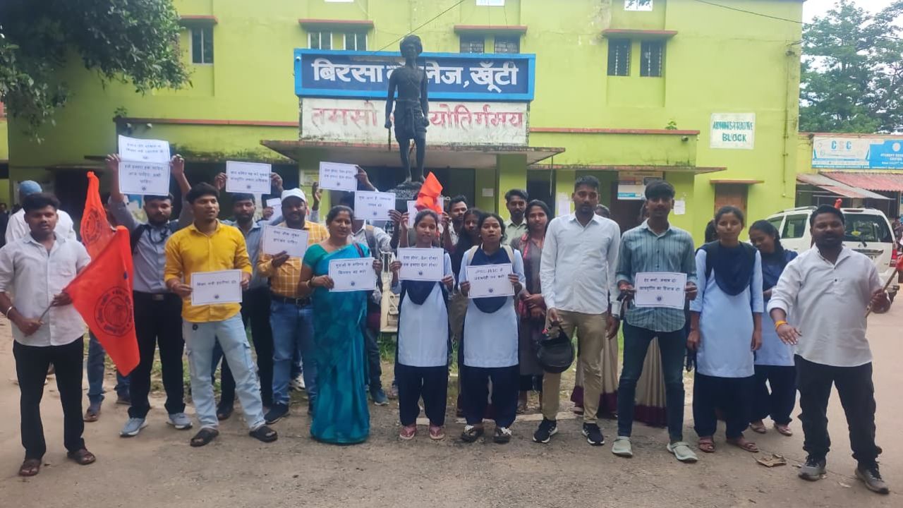 ABVP