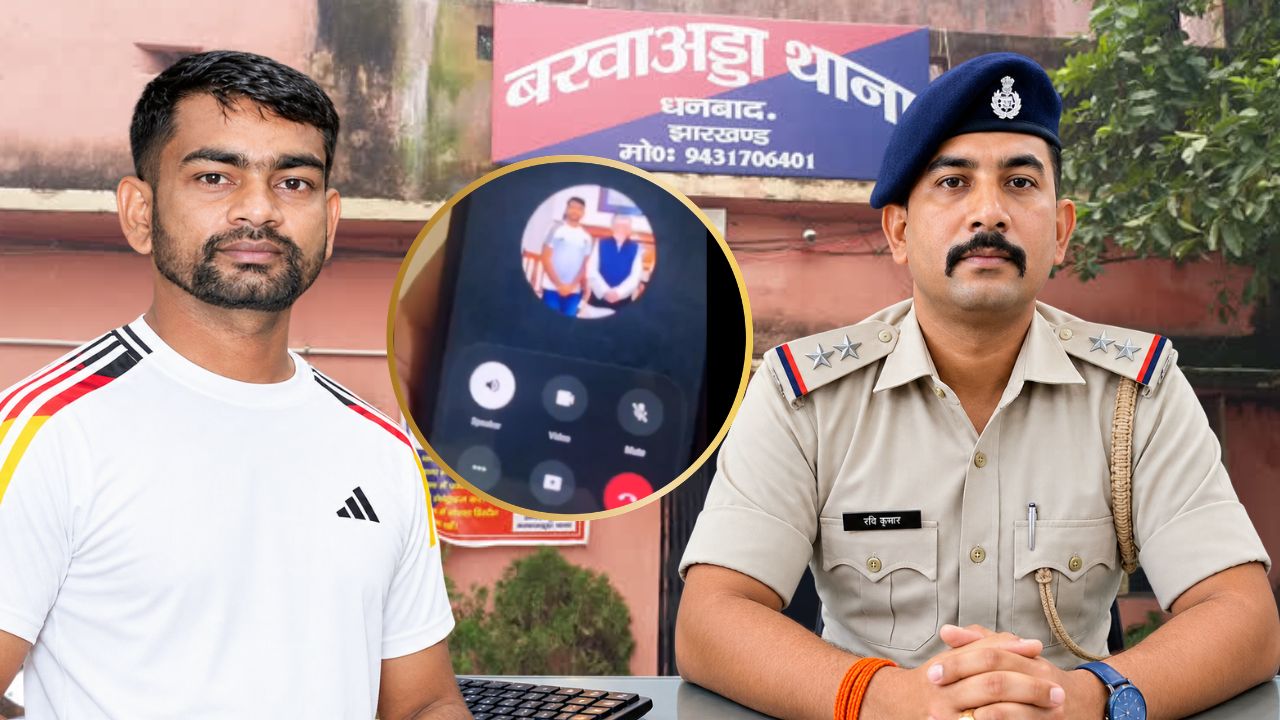 जयराम महतो