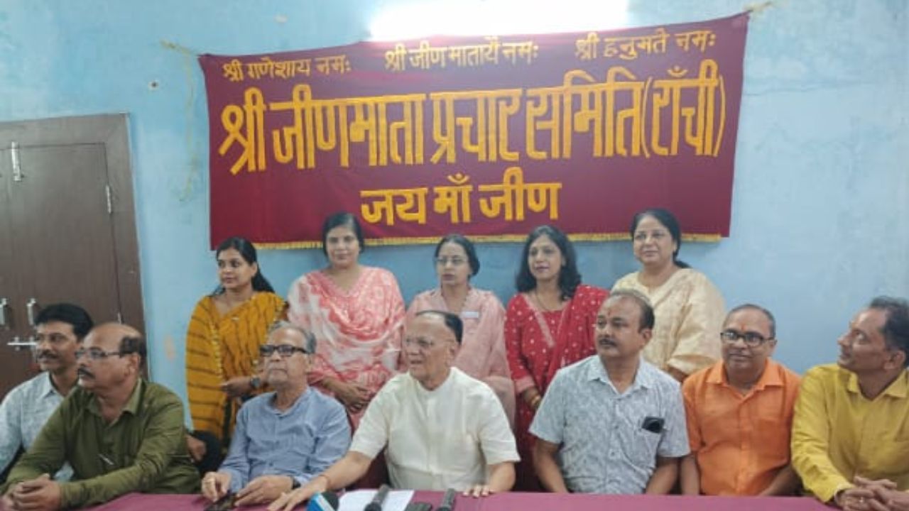 जीण माता