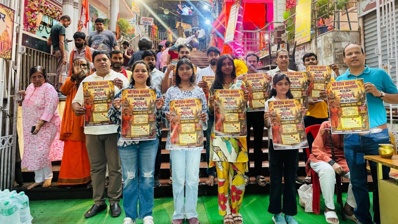 बाल कांवड़ यात्रा