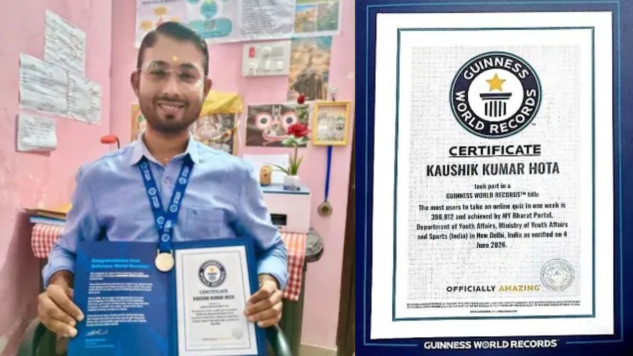 गिनीज वर्ल्ड रिकॉर्ड्स