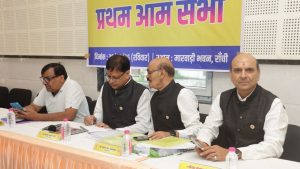 मारवाड़ी सम्मेलन