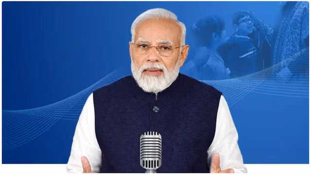 पीएम मोदी